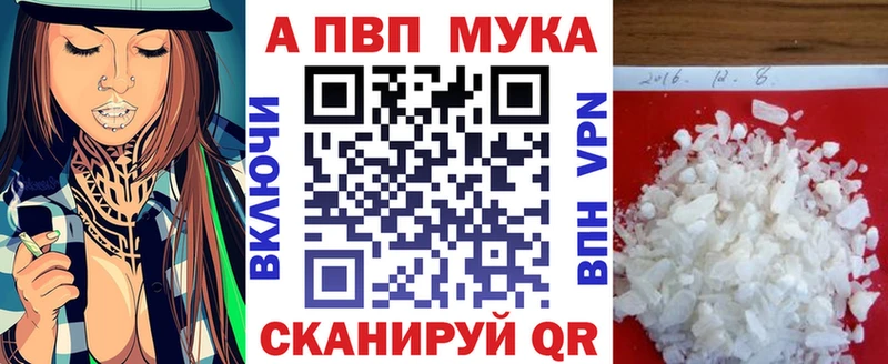 Купить где  Светлогорск  A-PVP СК 