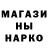Canna-Cookies конопля Arckedo