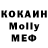ГАШИШ VHQ Diony Martinez