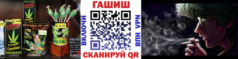 Печенье с ТГК конопля  Купить где  Светлогорск 