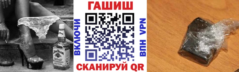 Купить закладки  Светлогорск  Гашиш убойный 