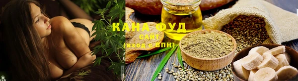 ГАЛЛЮЦИНОГЕННЫЕ ГРИБЫ Богородицк