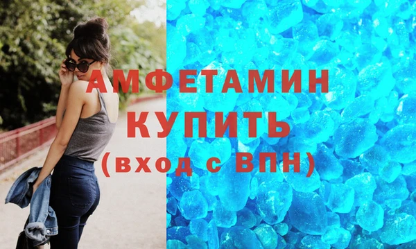 ГАЛЛЮЦИНОГЕННЫЕ ГРИБЫ Богородицк