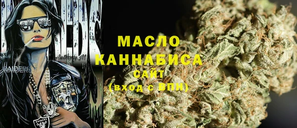 ГАЛЛЮЦИНОГЕННЫЕ ГРИБЫ Богородицк
