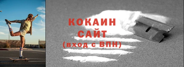ГАЛЛЮЦИНОГЕННЫЕ ГРИБЫ Богородицк