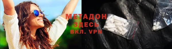 меф VHQ Богородск