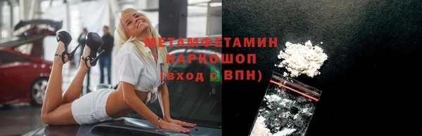 ГАЛЛЮЦИНОГЕННЫЕ ГРИБЫ Богородицк