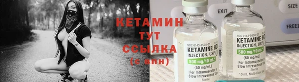 МДМА Осташков
