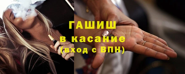 меф VHQ Богородск