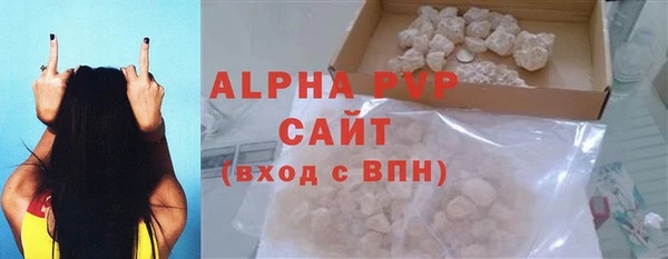 ГАЛЛЮЦИНОГЕННЫЕ ГРИБЫ Богородицк