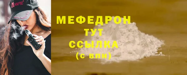 ГАЛЛЮЦИНОГЕННЫЕ ГРИБЫ Богородицк