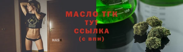 меф VHQ Богородск