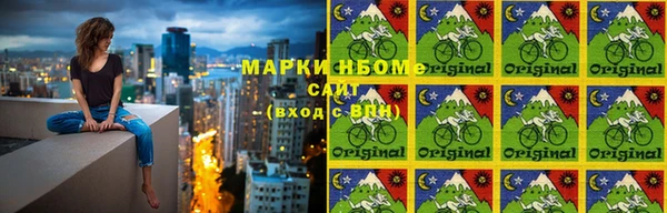 меф VHQ Богородск