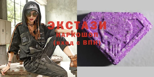 ГАЛЛЮЦИНОГЕННЫЕ ГРИБЫ Богородицк
