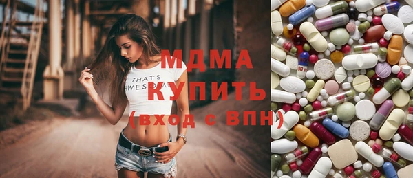 ГАЛЛЮЦИНОГЕННЫЕ ГРИБЫ Богородицк