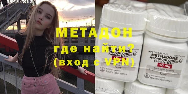 меф VHQ Богородск