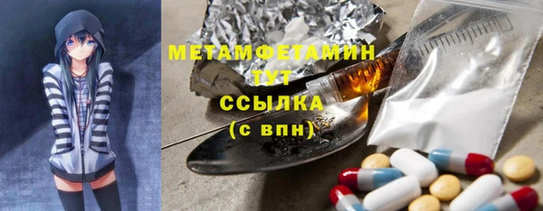 меф VHQ Богородск