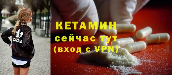 меф VHQ Богородск