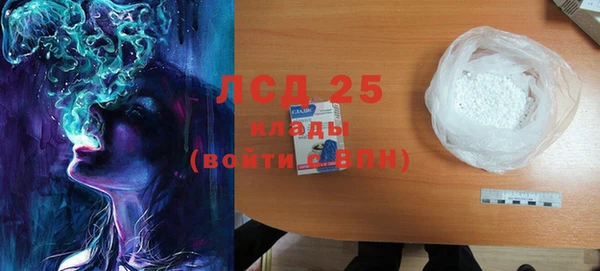 ГАЛЛЮЦИНОГЕННЫЕ ГРИБЫ Богородицк