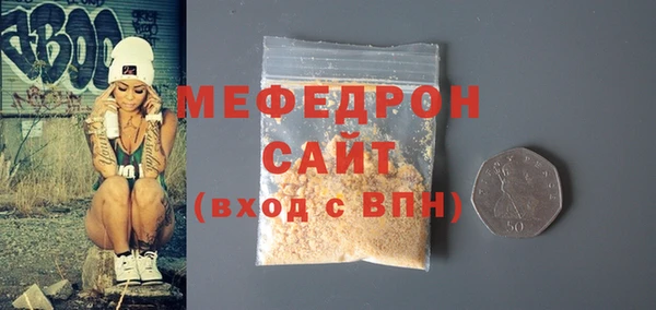 меф VHQ Богородск