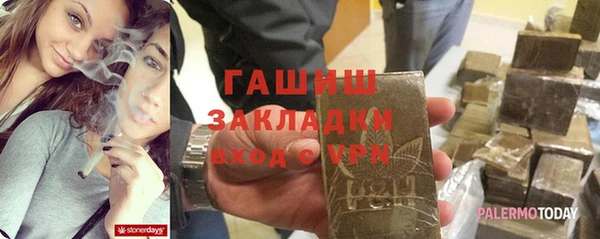 ГАЛЛЮЦИНОГЕННЫЕ ГРИБЫ Богородицк