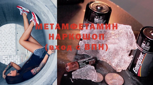 МДМА Осташков