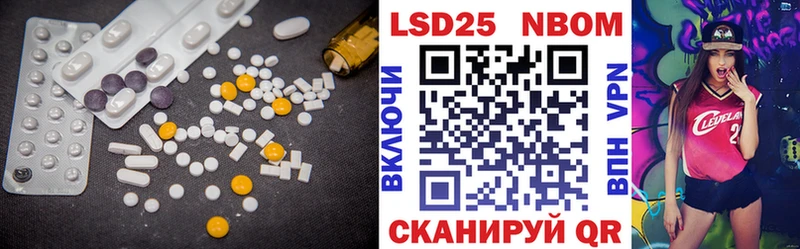 Купить где  Светлогорск  LSD-25 экстази ecstasy 