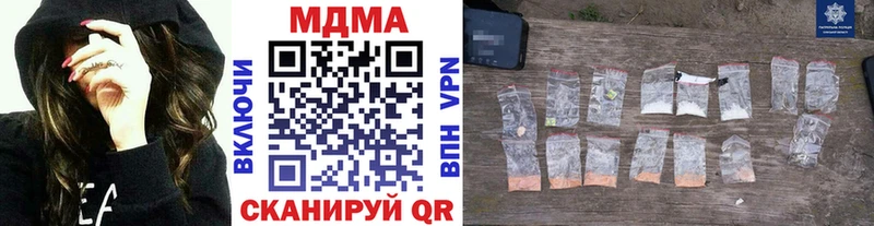 Купить  Светлогорск  МДМА Molly 