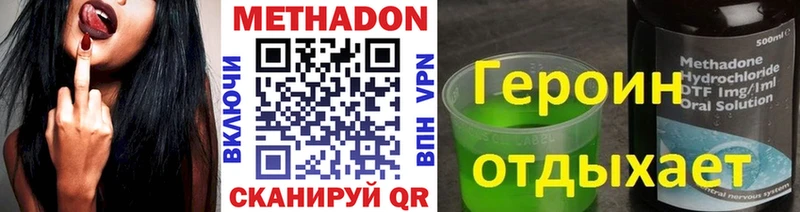 Метадон мёд  Купить закладки  Светлогорск 