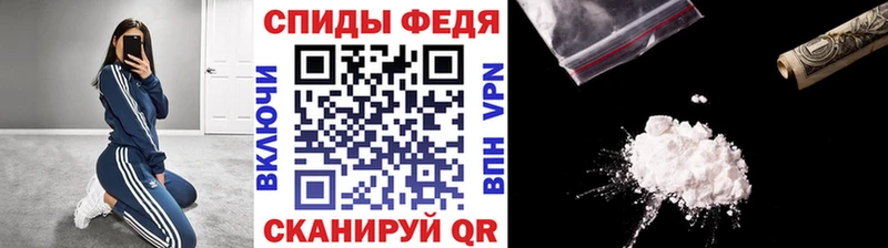 Метамфетамин витя  Купить закладки  Светлогорск 