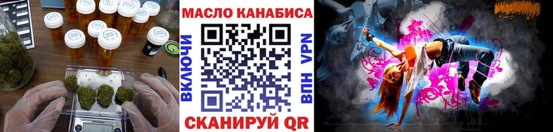 Купить  Светлогорск  Дистиллят ТГК Wax 