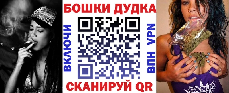 Каннабис OG Kush  Купить  Светлогорск 